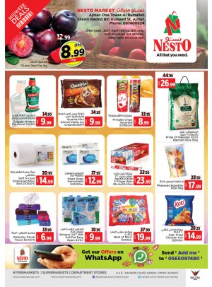 Midweek Deals - One Tower Rumailah Ajman