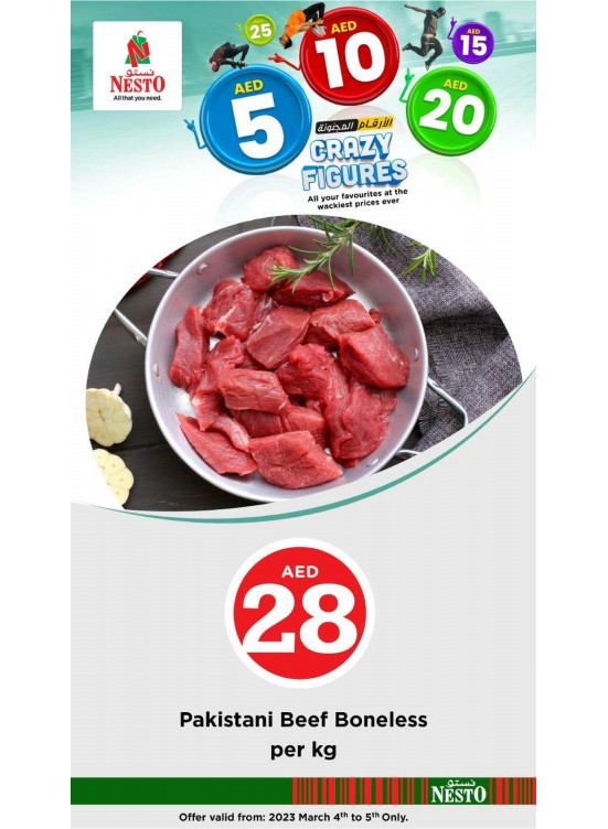Amazing Deals - Nadd Al Hamar