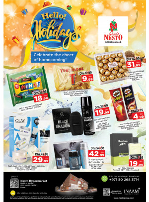 Big Deals - Nadd Al Hamar