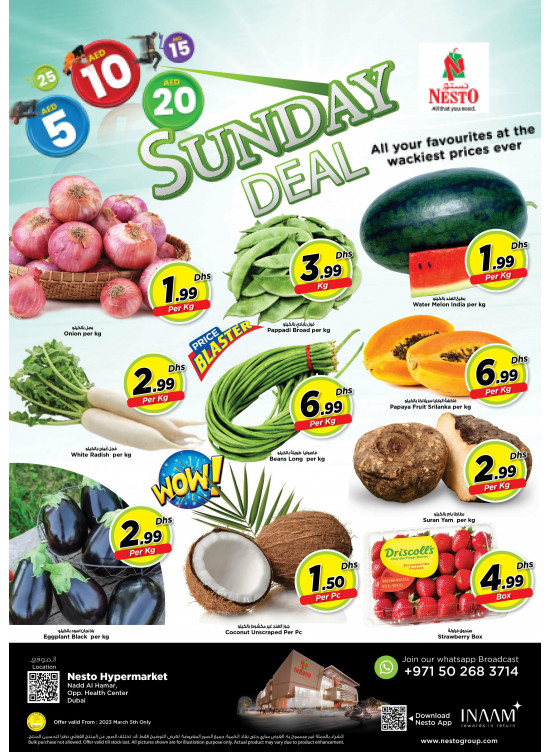 Sunday Deals - Nadd Al Hamar