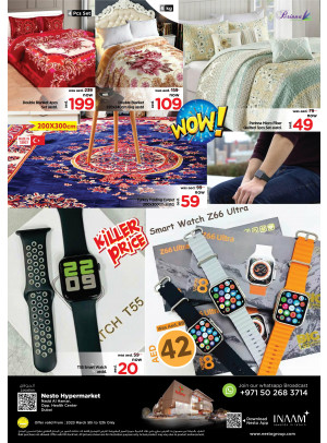 Amazing Deals - Nadd Al Hamar