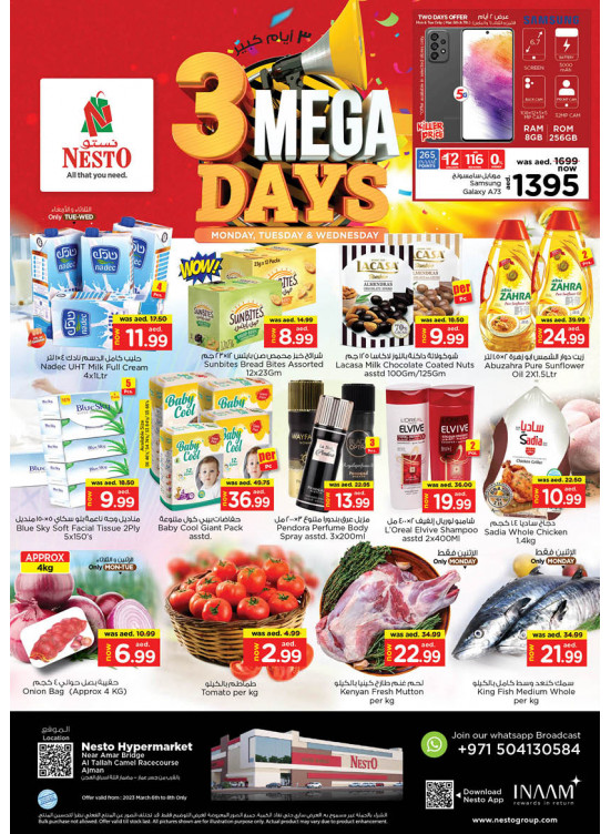 Midweek Deals - Al Tallah, Ajman