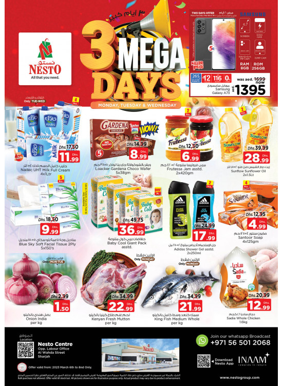 Midweek Deals - Al Wahda