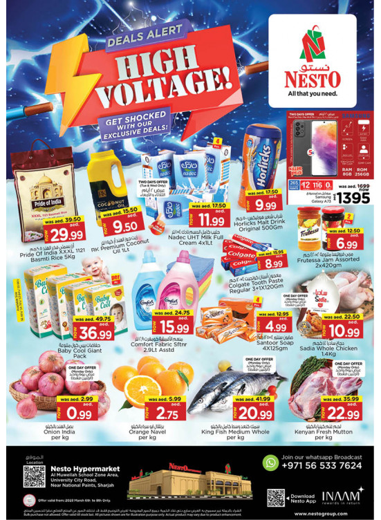 Midweek Deals - Muweilih, Sharjah