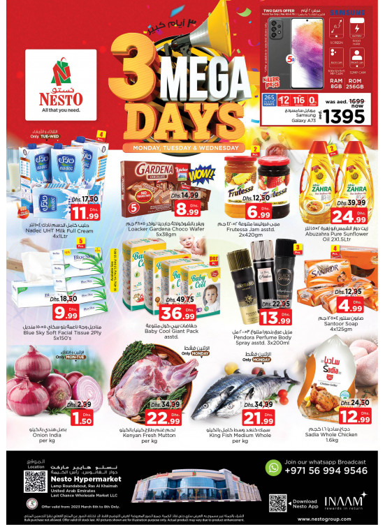 Midweek Deals - Lamp Roundabout, Ras Al Khaimah