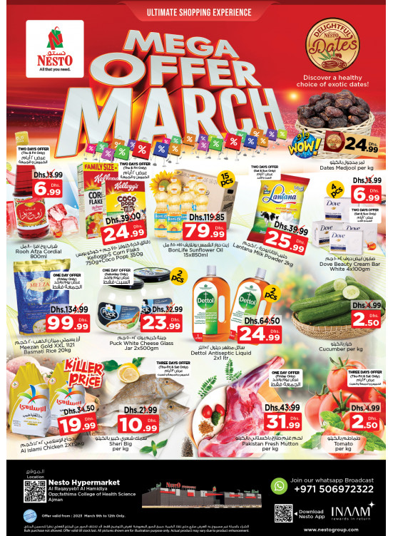 Weekend Grabs - Al Raqayib