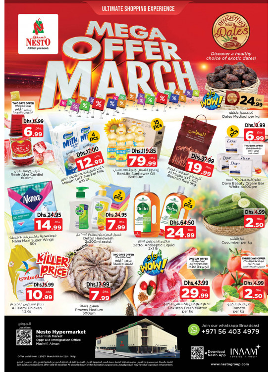 Weekend Grabs - Mushrif
