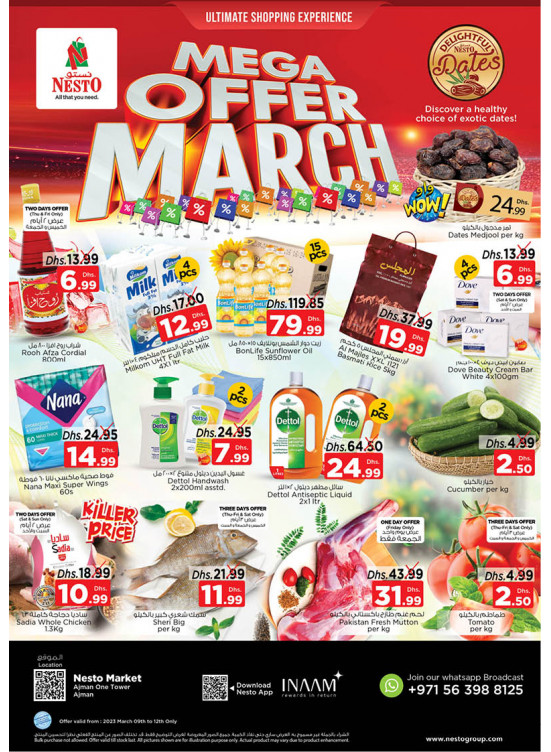 Weekend Grabs - Al Rumailah