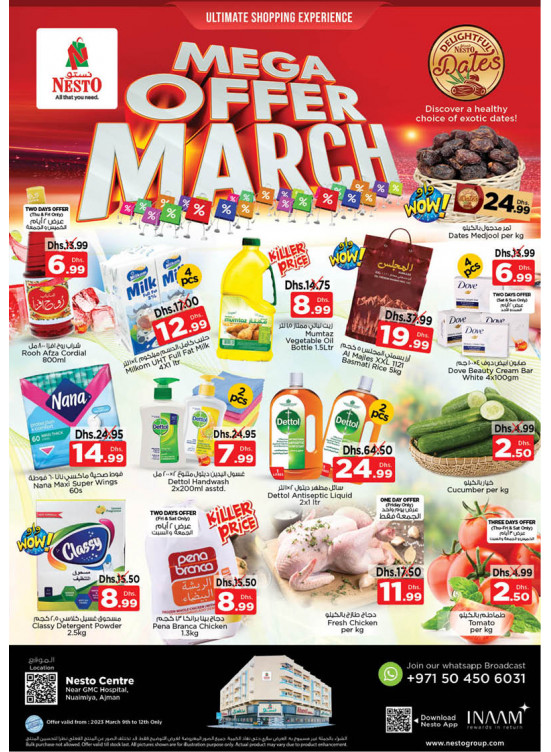 Weekend Grabs - Nuaimiya, Ajman