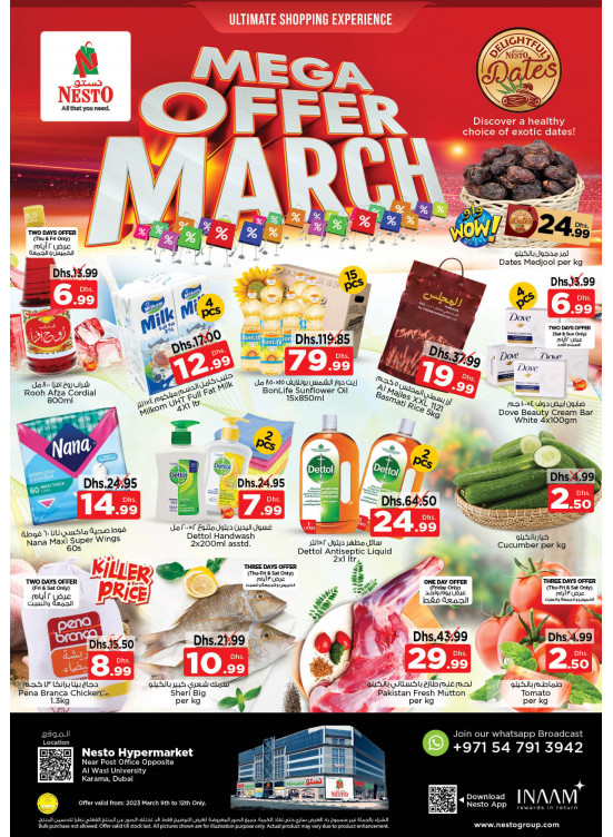 Weekend Grabs - Near Karama Post Office, Dubai