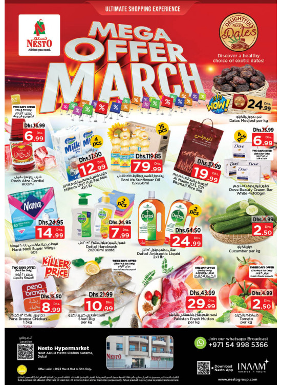 Weekend Grabs - Al Karama, Dubai