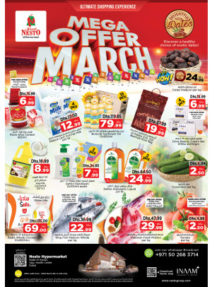 Weekend Grabs - Nadd Al Hamar
