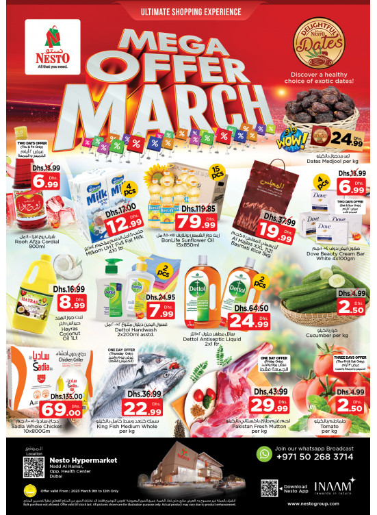 Weekend Grabs - Nadd Al Hamar