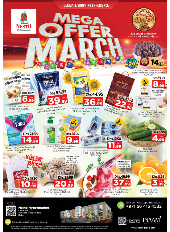 Weekend Grabs - Circle Mall, Dubai