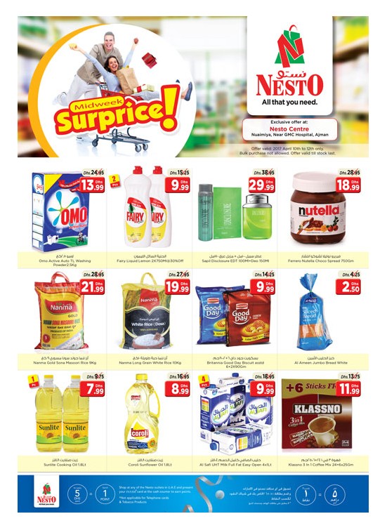 Midweek Deals - Nuaimiya Ajman