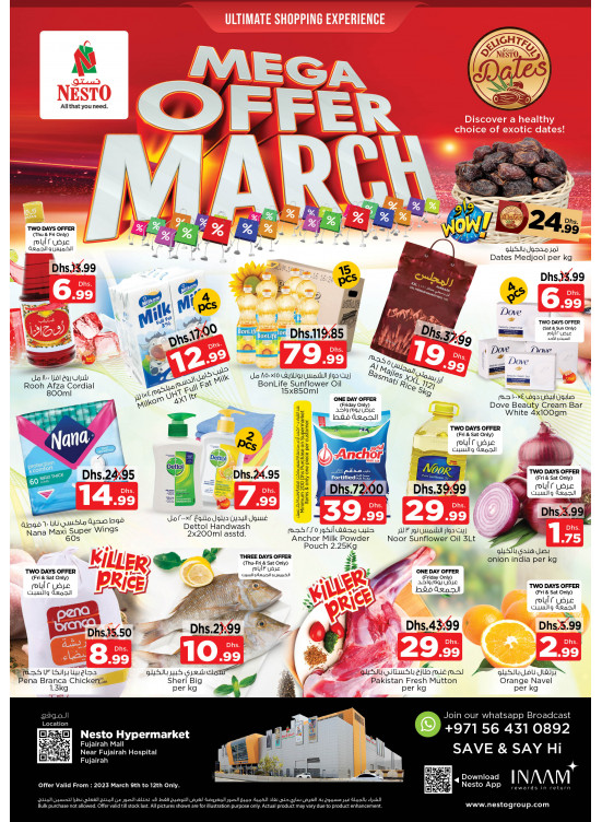 Weekend Grabs - Fujairah