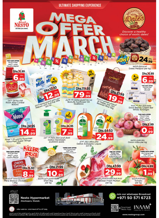Weekend Grabs - Abu Shagara