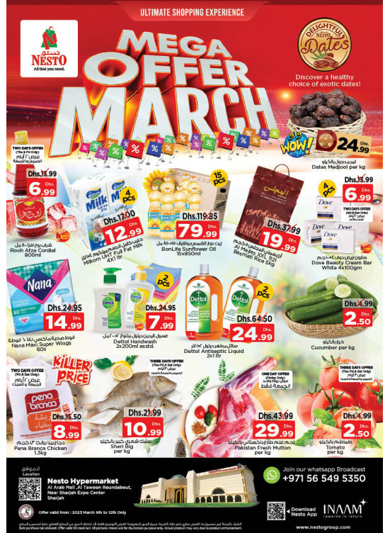 Weekend Grabs - Arab Mall