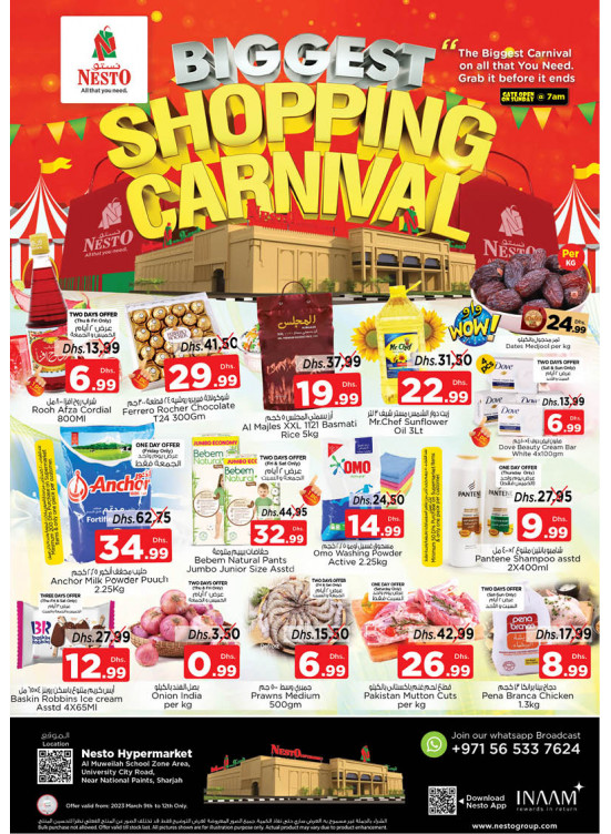 Weekend Grabs - Muweilih, Sharjah