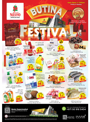 Weekend Grabs - Butina, Sharjah