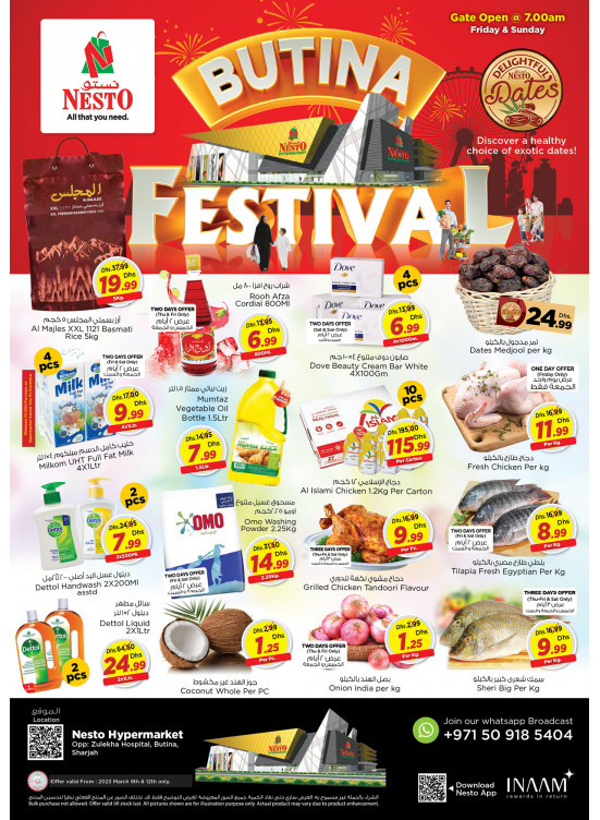 Weekend Grabs - Butina, Sharjah