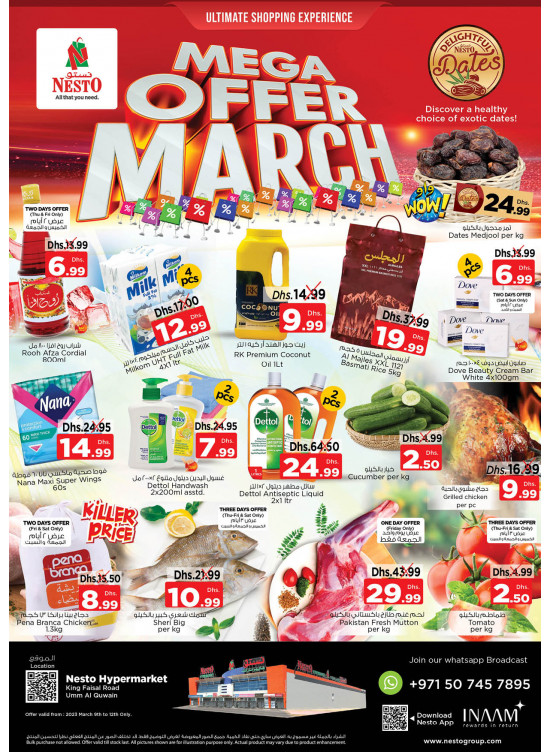 Weekend Grabs - Umm Al Quwain