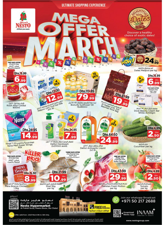 Weekend Grabs - Al Fahidi Souq, Dubai