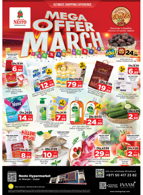 Weekend Grabs - Al Warsan, Dubai