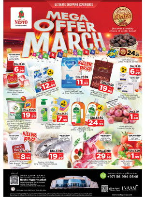 Weekend Grabs - Lamp Roundabout, Ras Al Khaimah