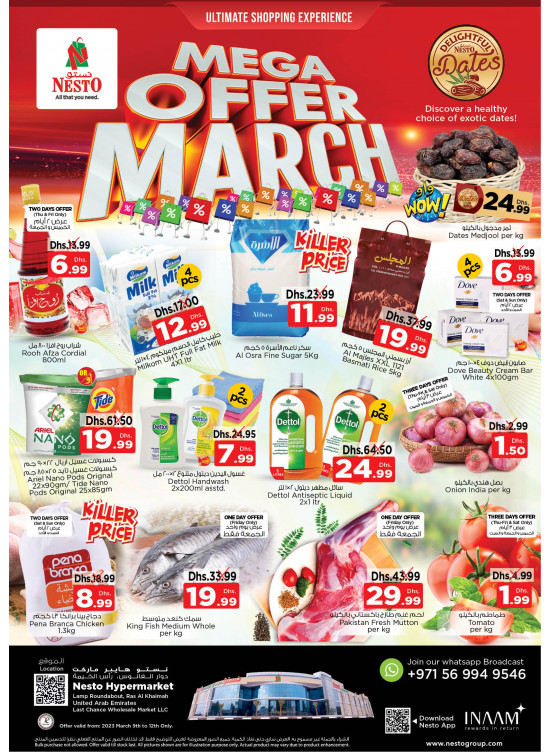 Weekend Grabs - Lamp Roundabout, Ras Al Khaimah