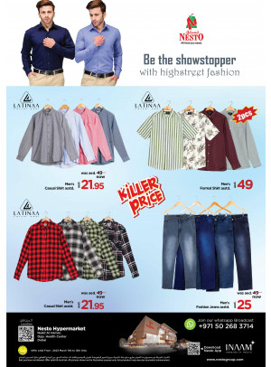 Amazing Deals - Nadd Al Hamar