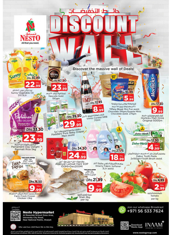 Midweek Deals - Muweilih, Sharjah