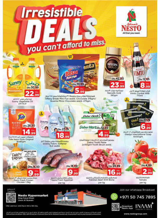 Midweek Deals  -  Umm Al Quwain