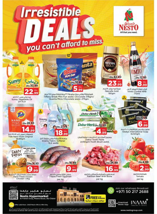 Midweek Deals - Al Fahidi Souq, Dubai
