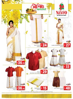Midweek Deals - Butina Sharjah