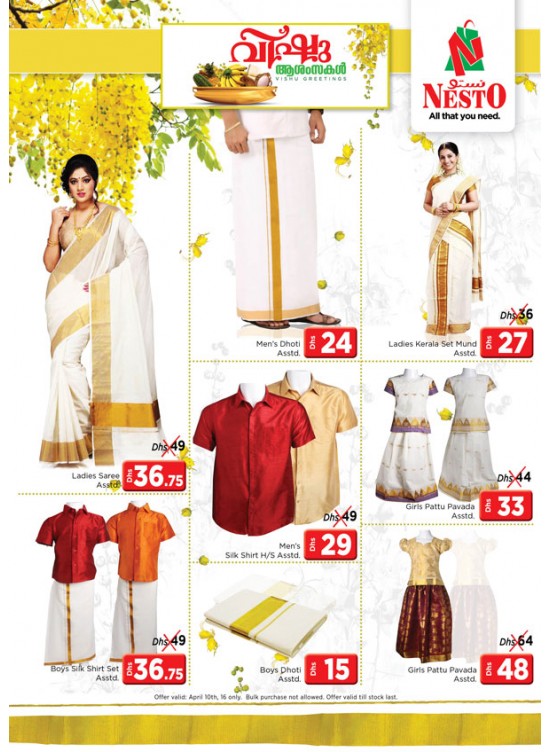 Midweek Deals - Butina Sharjah