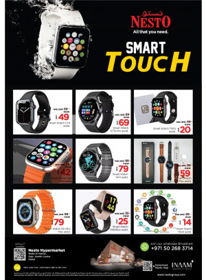 Amazing Offers - Nadd Al Hamar