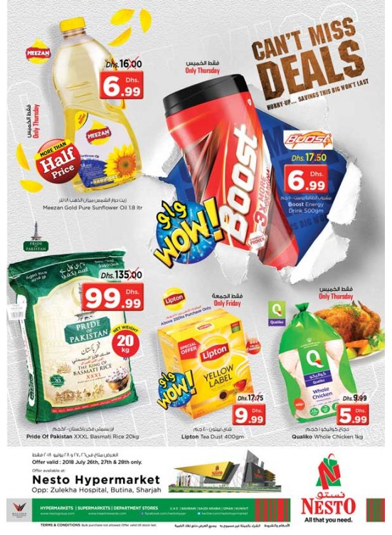 Weekend Grabs - Butina
