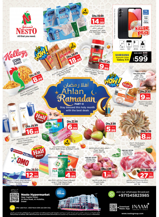 Midweek Deals - Al Mina