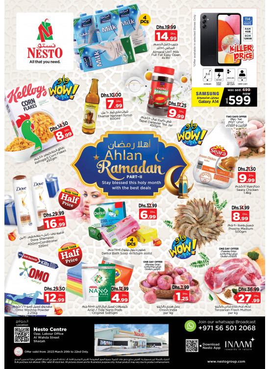 Midweek Deals - Al Wahda