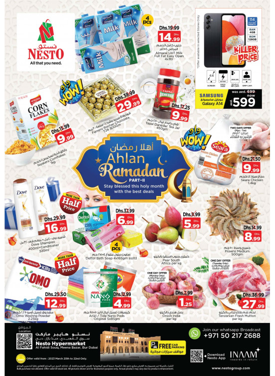 Midweek Deals - Al Fahidi Souq, Dubai