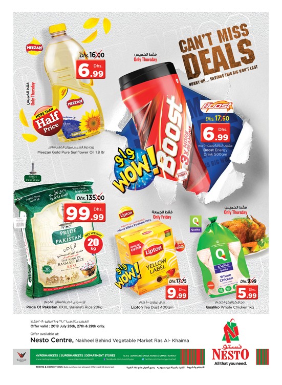 Weekend Grabs - Al Wahda
