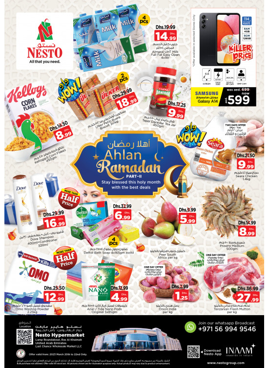 Midweek Deals - Lamp Roundabout, Ras Al Khaimah
