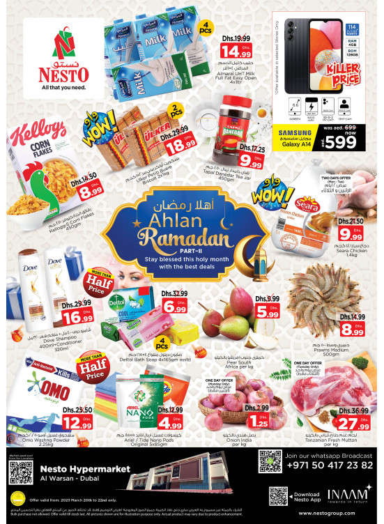 Midweek Deals - Al Warsan, Dubai