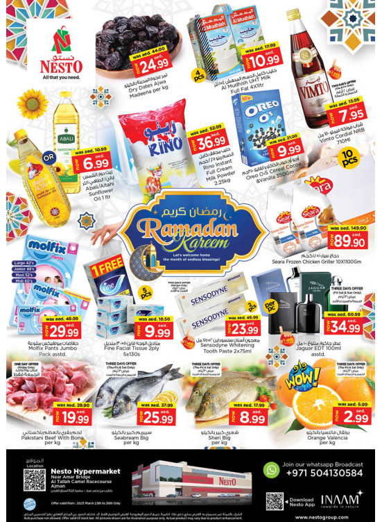 Weekend Grabs - Al Tallah, Ajman