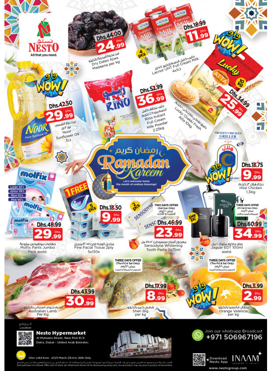 Weekend Grabs - Burj Nahar Mall, Dubai