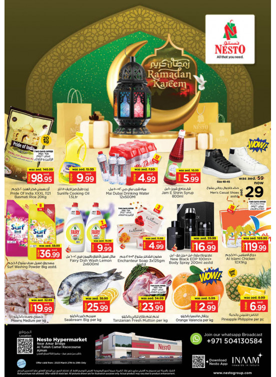 Midweek Deals - Al Tallah, Ajman