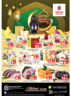 Midweek Deals - Al Raqayib