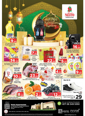 Midweek Deals - Arab Mall