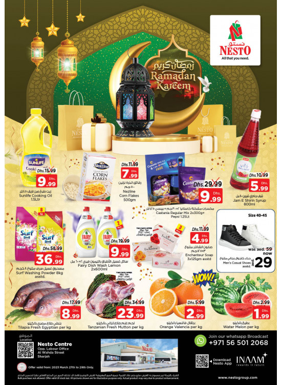 Midweek Deals - Al Wahda